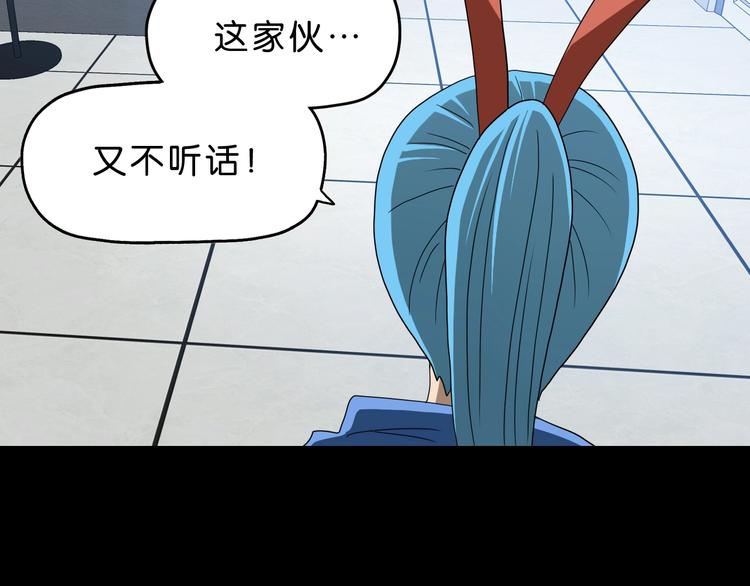 第46话 目标看似一致35