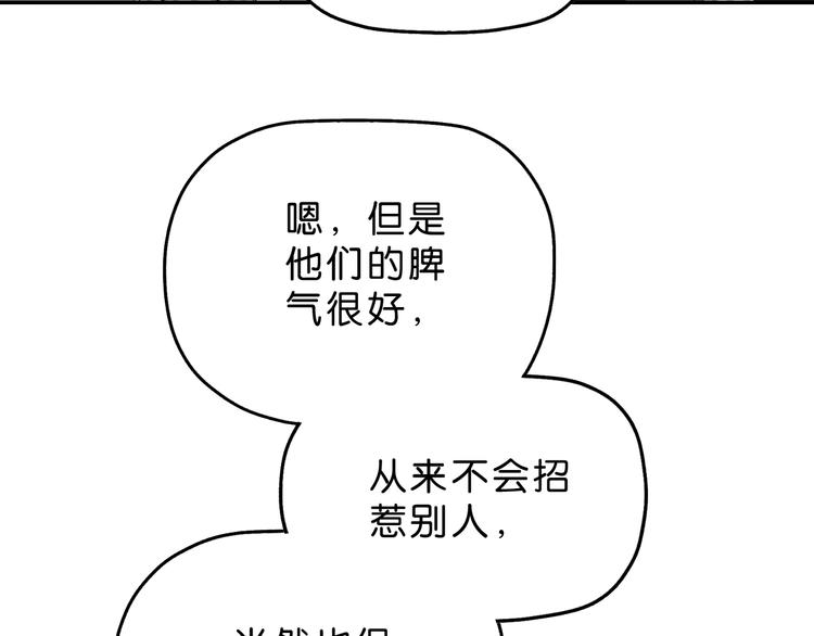 第8话 五朵红花103