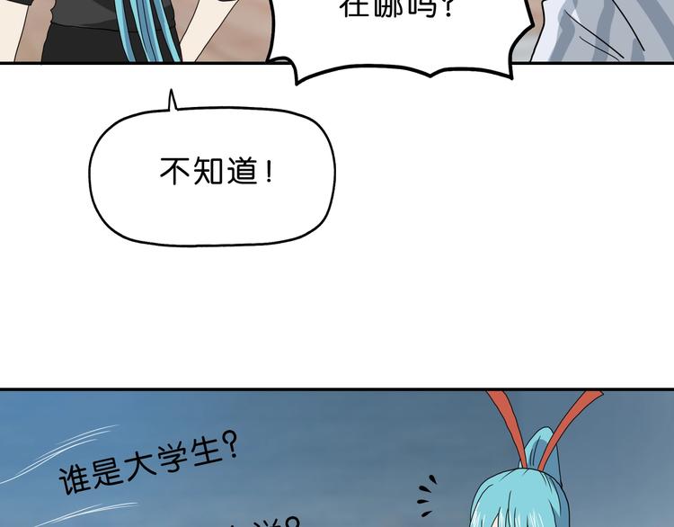 第22话 误入搏斗场72