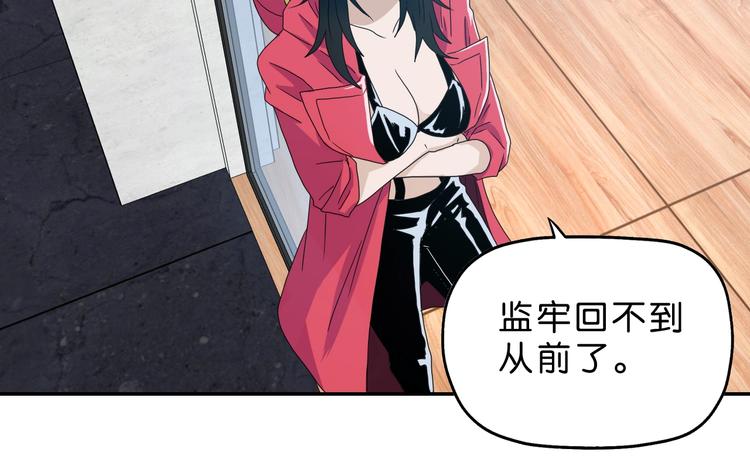 第62话 知道真相的我...38