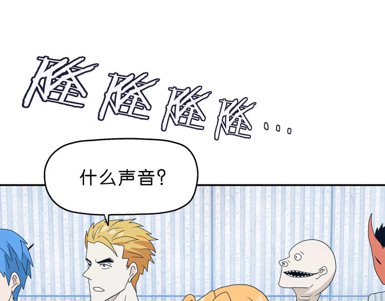 第53话 极限一换一103