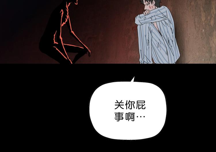 第38话 都是为了TA76