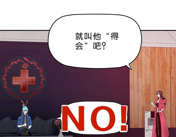 第7话 得佳人相救38