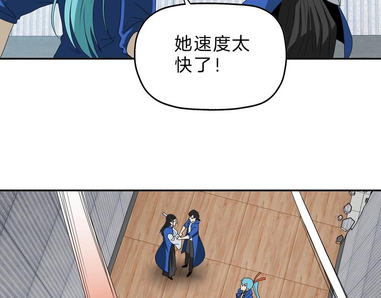 第67话  喵 没了51