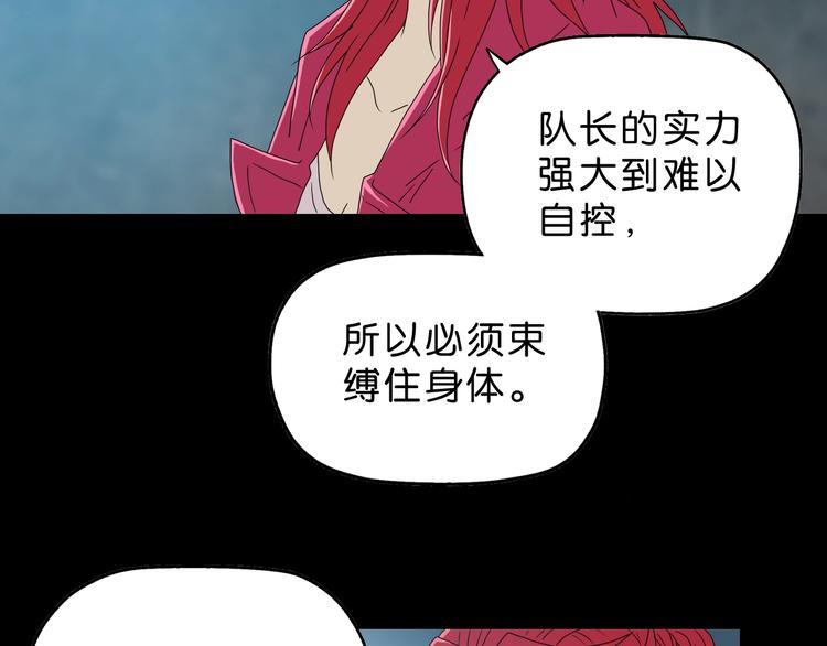 第64话 从头开始？70