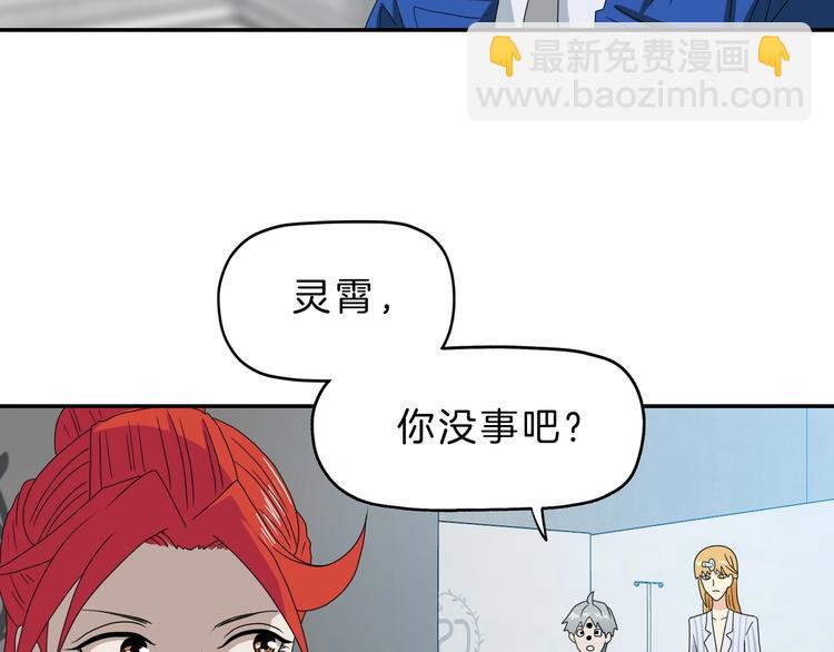 第67话  喵 没了89