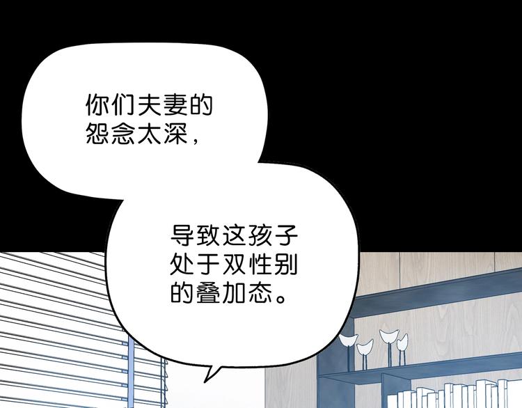 第16话 状态：死亡23