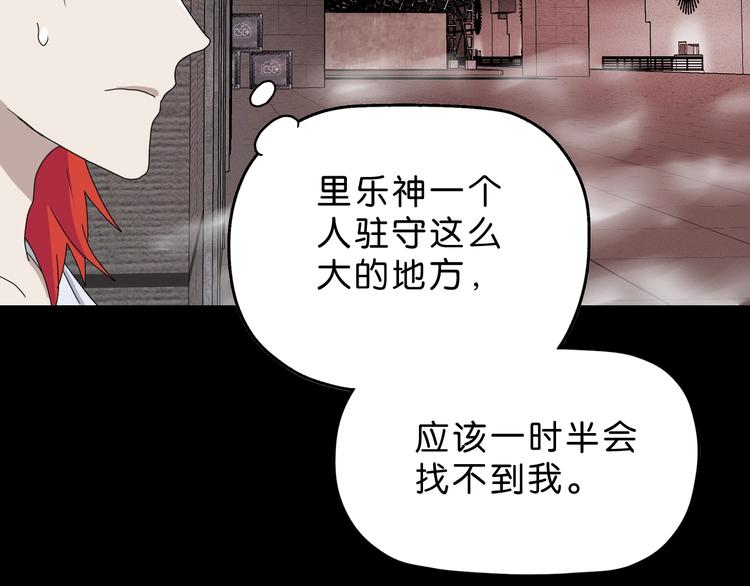 第21话 诠释残忍的男人33