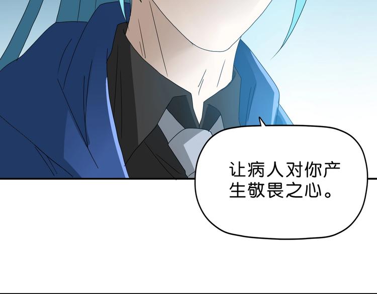 第42话 第一天上班16