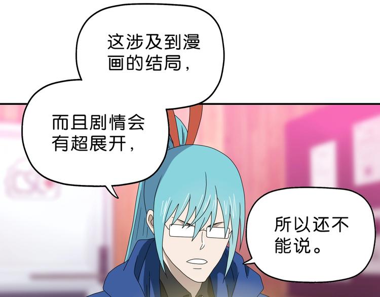 第57话 自由前夜58