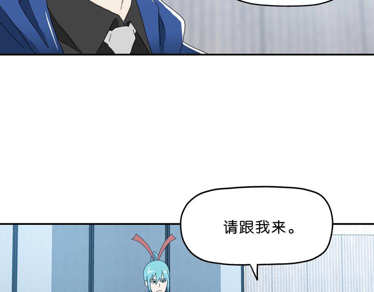 第5话 ☠ 精神力 ☠114