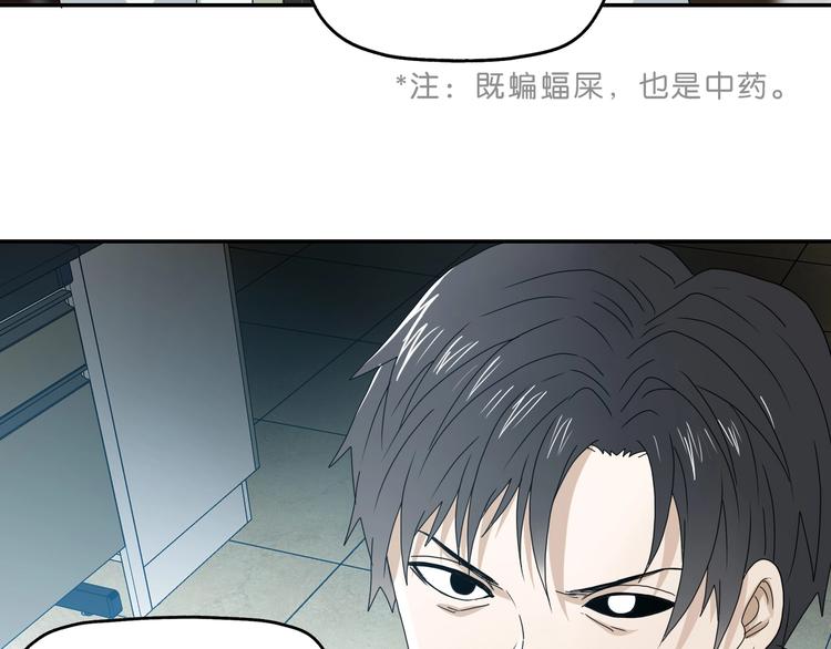 第46话 目标看似一致123
