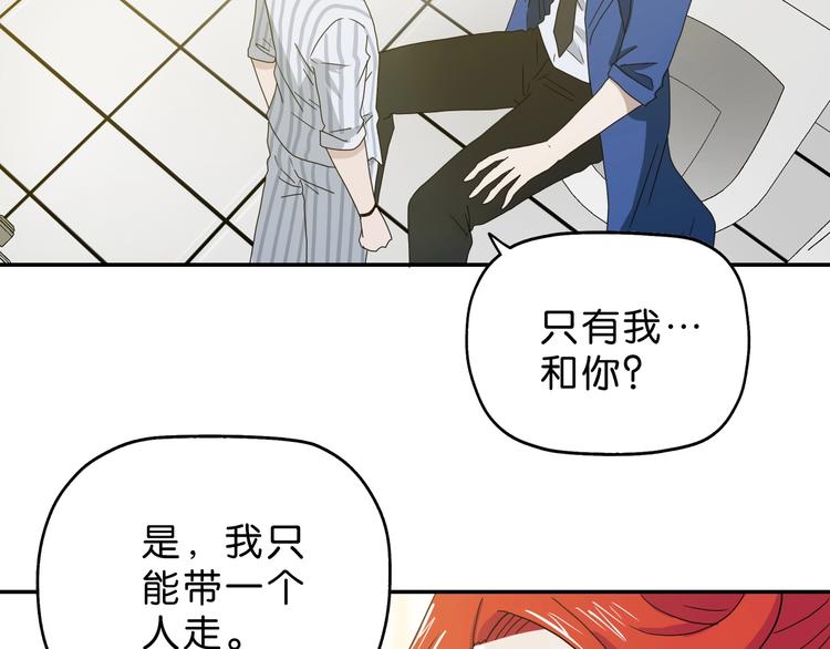 第58话 动物大暴走57