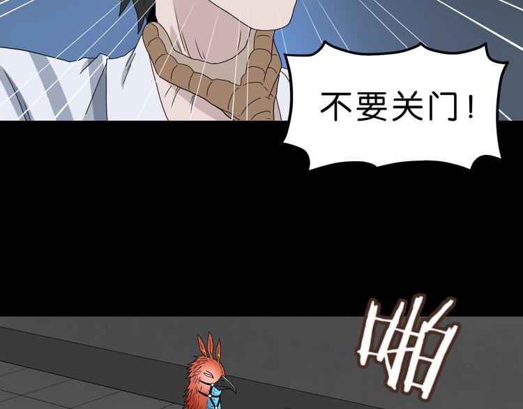 第36话 天外有天84