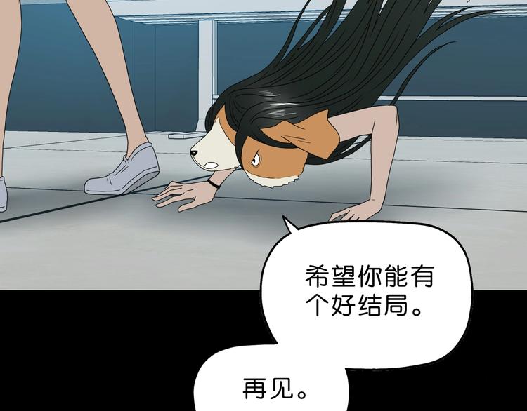 第62话 知道真相的我...15