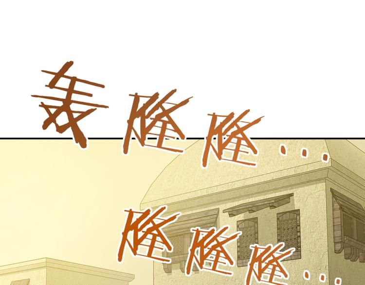 第39话 自以为觉醒13