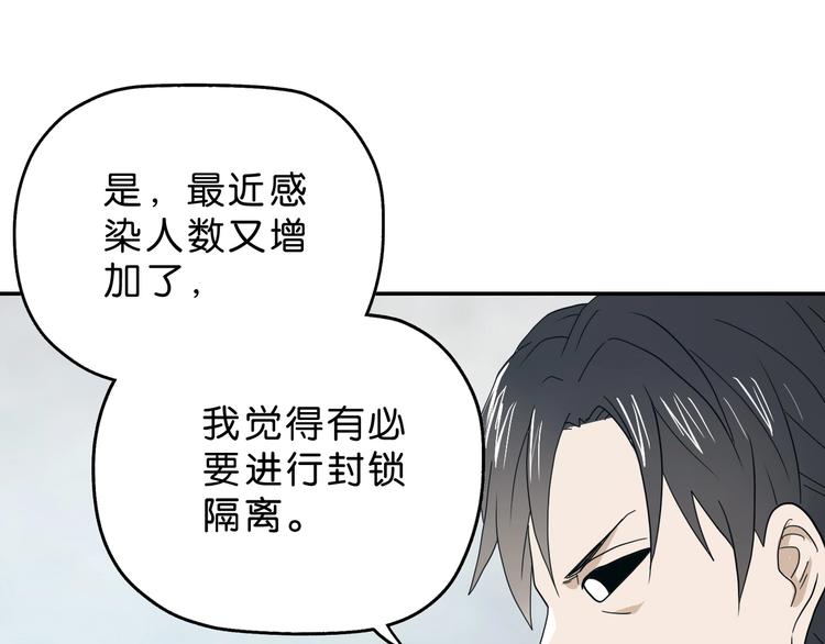 第41话 不能告诉TA的承诺99