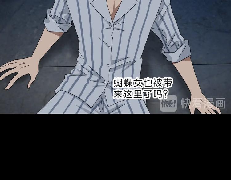 第一话 至少我要试过212