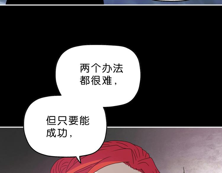 第51话 冤家路窄104
