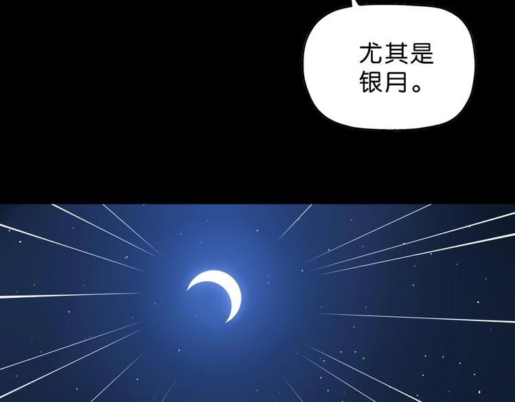 第24话 似在似不在30