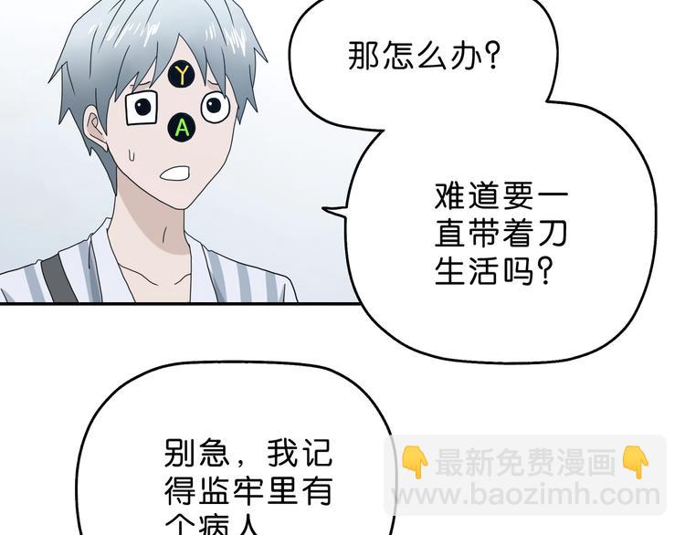 第25话 似是旧人来103