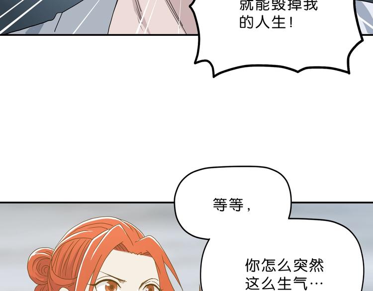第3话 不归之门162