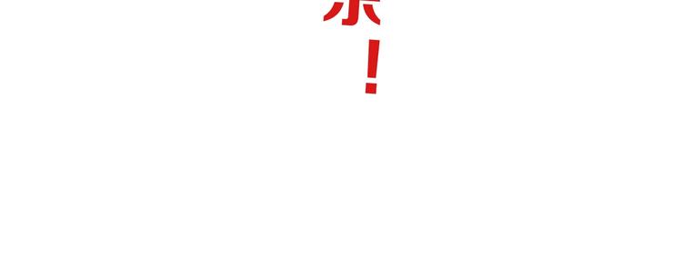 番外 黑暗降临之前36
