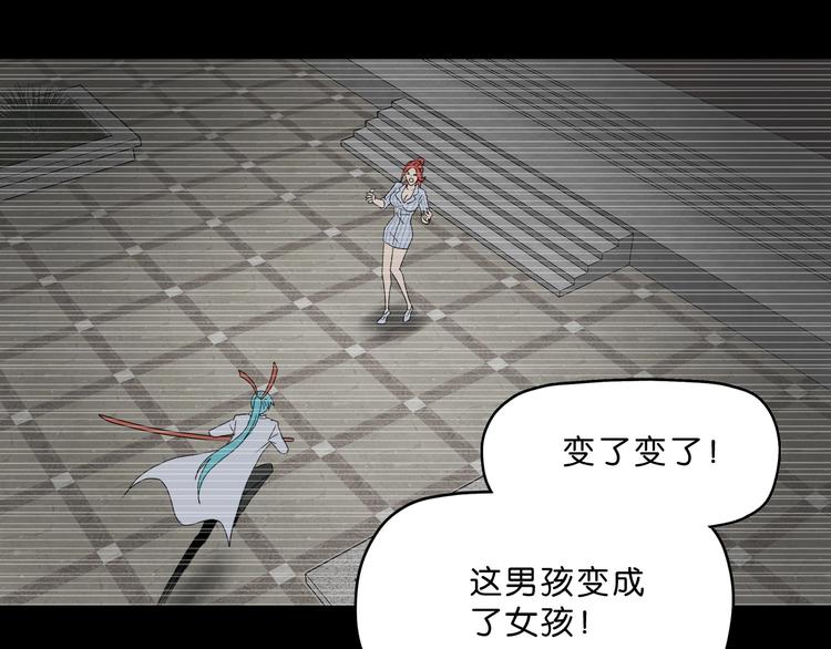 第3话 不归之门94