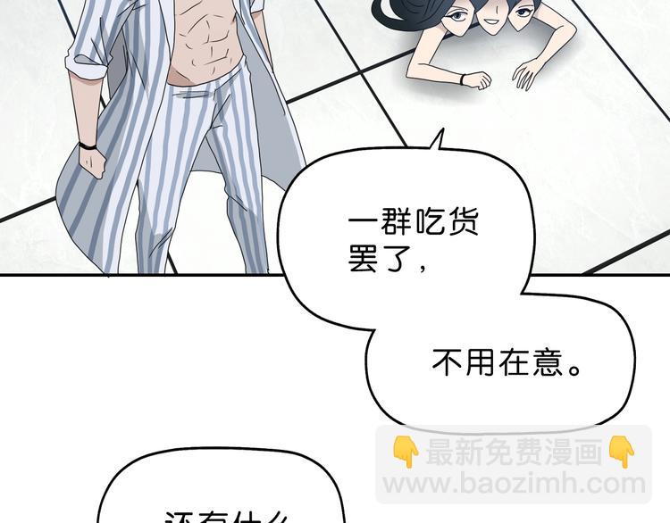 第29话 此仇不报非君子89