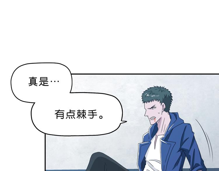 第33话 我变秃了，也变强了！13
