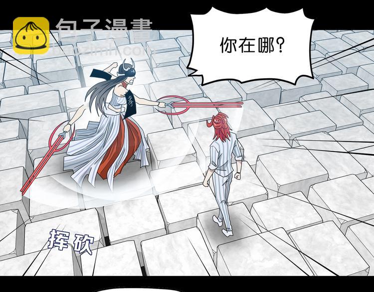 第16话 状态：死亡70