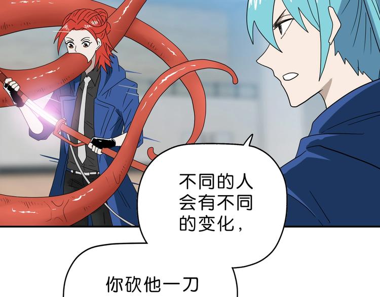 第43话 灾厄爆发的前夕38