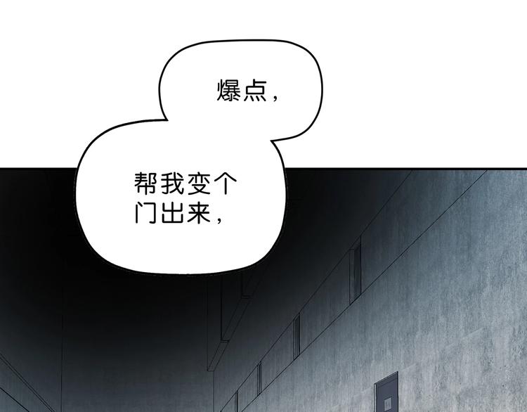 第10话117