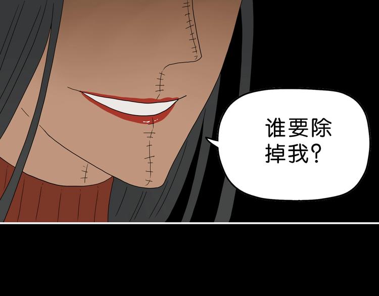第51话 冤家路窄108