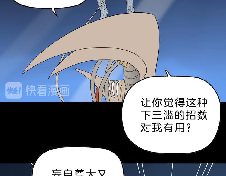72话 全局大翻盘69