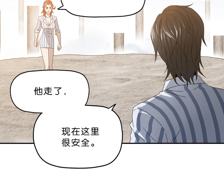 第3话 不归之门40
