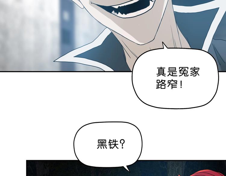第12话 黄雀在后102
