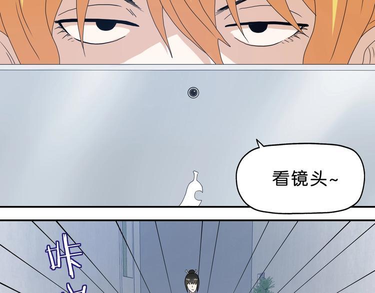 第31话  奇谋妙计二五仔45