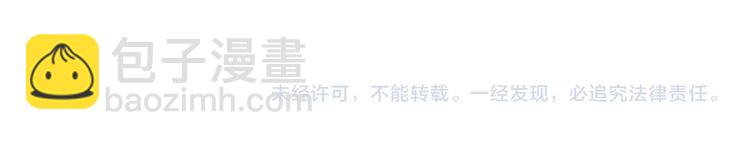 第36话 天外有天132
