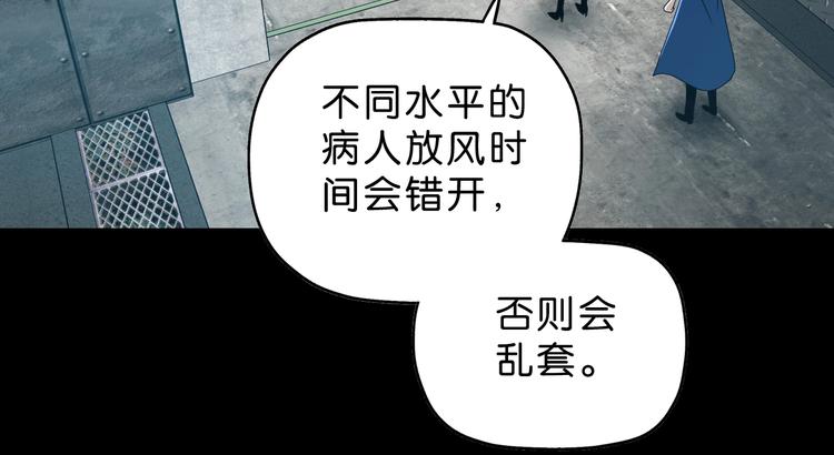 第64话 从头开始？78