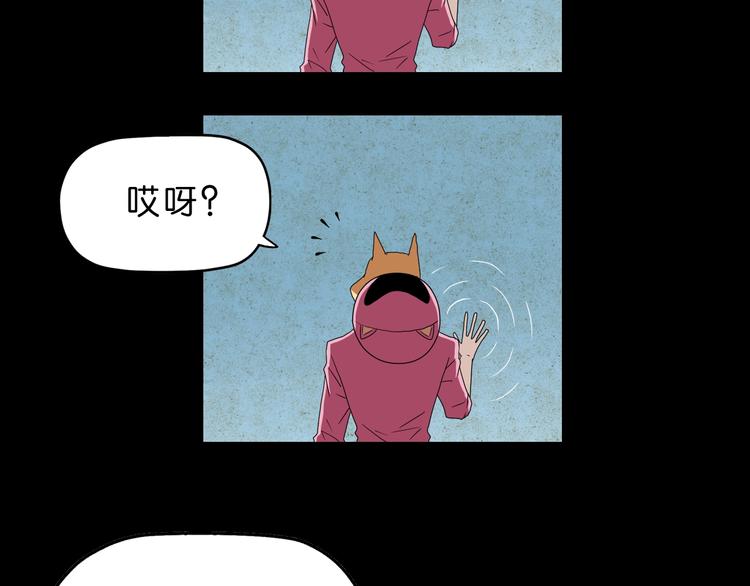 第58话 动物大暴走111