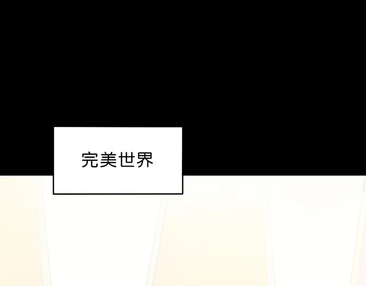 第46话 目标看似一致88