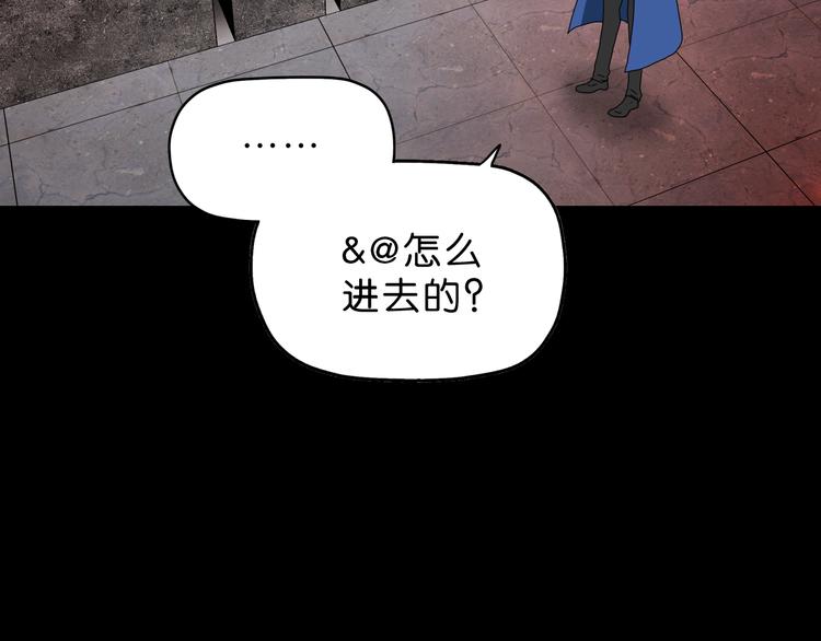 第22话 误入搏斗场107