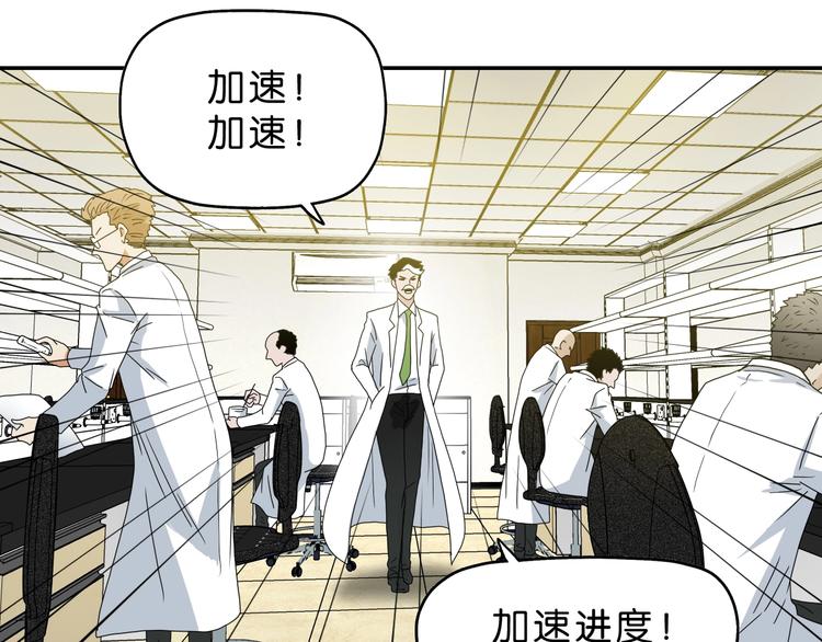 第57话 自由前夜28
