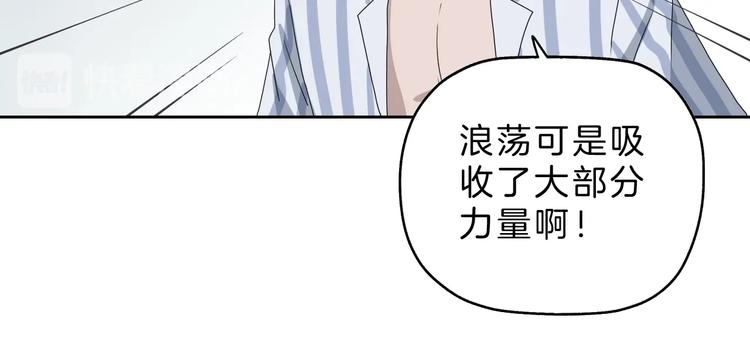 第71话93