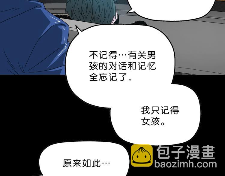 第3话 不归之门96