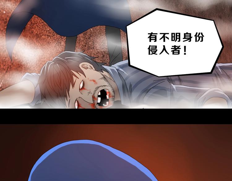 第20话  特殊收容区142