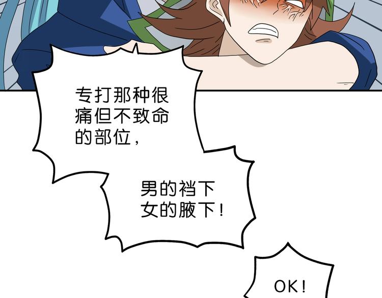 第48话 守门人回来了104