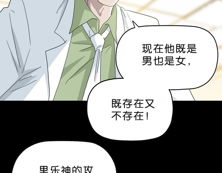 第24话 似在似不在152