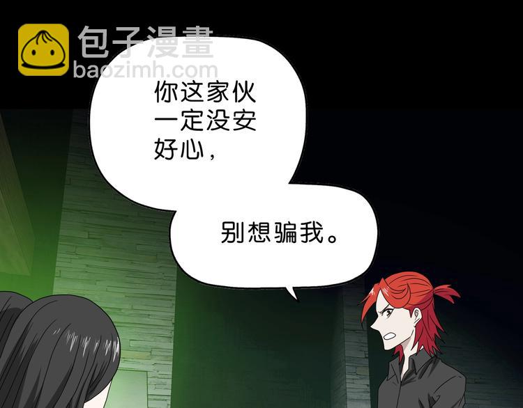 第45话 意外的邀请123